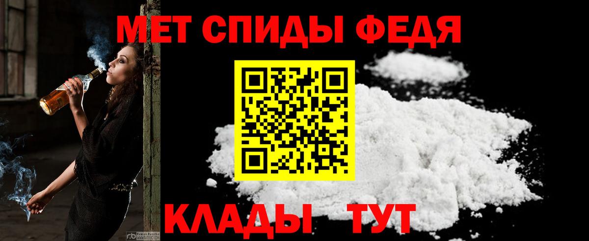 АМФ VHQ  Вход с VPN  АМФЕТАМИН  Сочи 