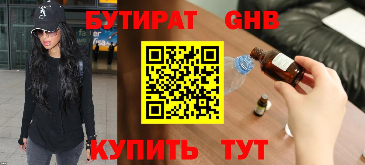 Cocaine  Мефедрон  Вход с VPN  Конопля  Мефедрон кристаллы  МАРИХУАНА  ГАШИШ  Сочи  Как найти наркотики? 