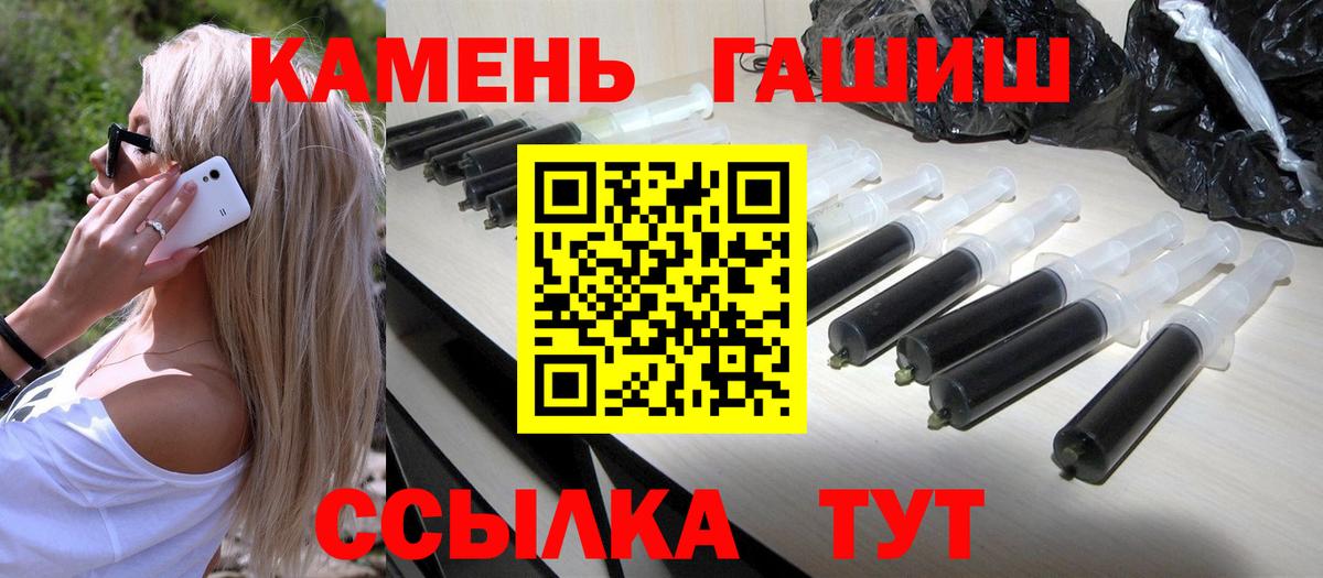 ГАШ 40% ТГК Сочи