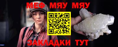 mdma Кимры