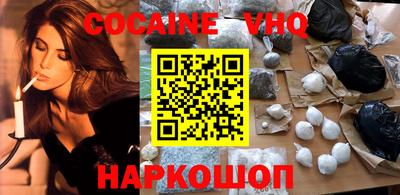 марки nbome Кинель
