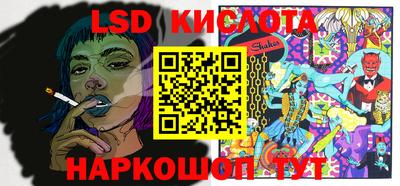 марки nbome Кинель