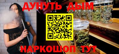 марки nbome Кинель