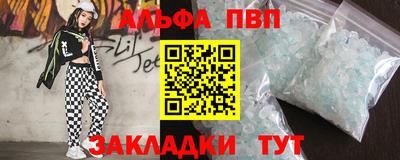 марки nbome Кинель