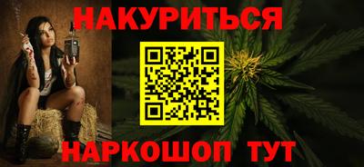 марки nbome Кинель