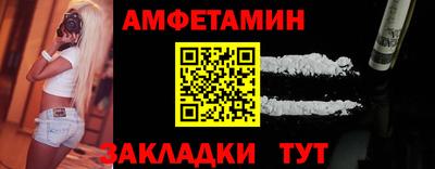 прущая мука Можайск