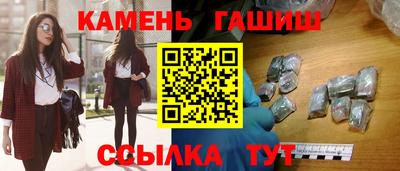 марки nbome Кинель