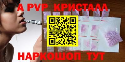 марки nbome Кинель
