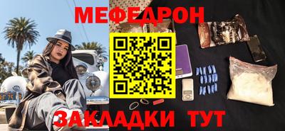 mdma Кимры
