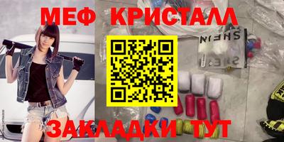 mdma Кимры