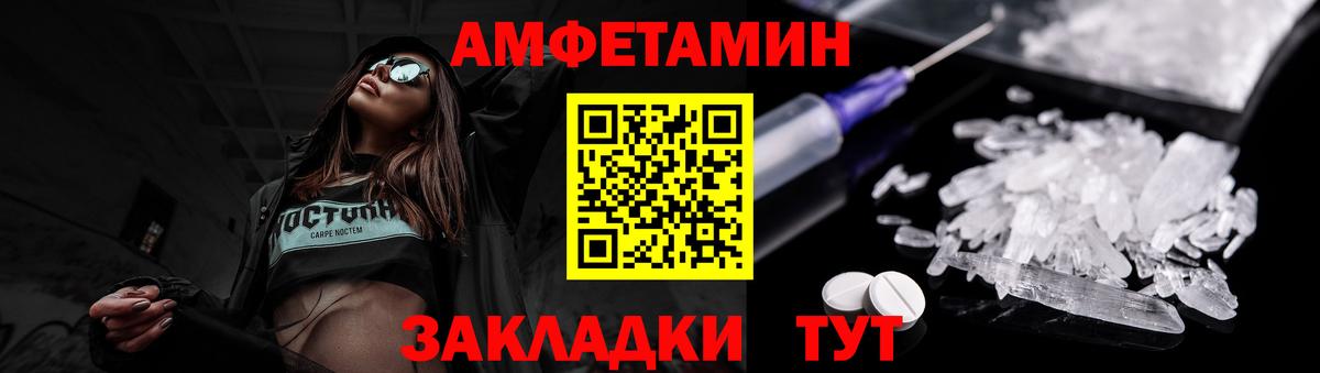 Первитин витя Сочи