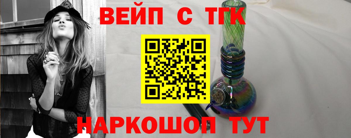 Дистиллят ТГК Wax Сочи