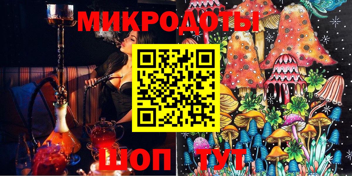 Галлюциногенные грибы MAGIC MUSHROOMS  Вход с VPN  Сочи 